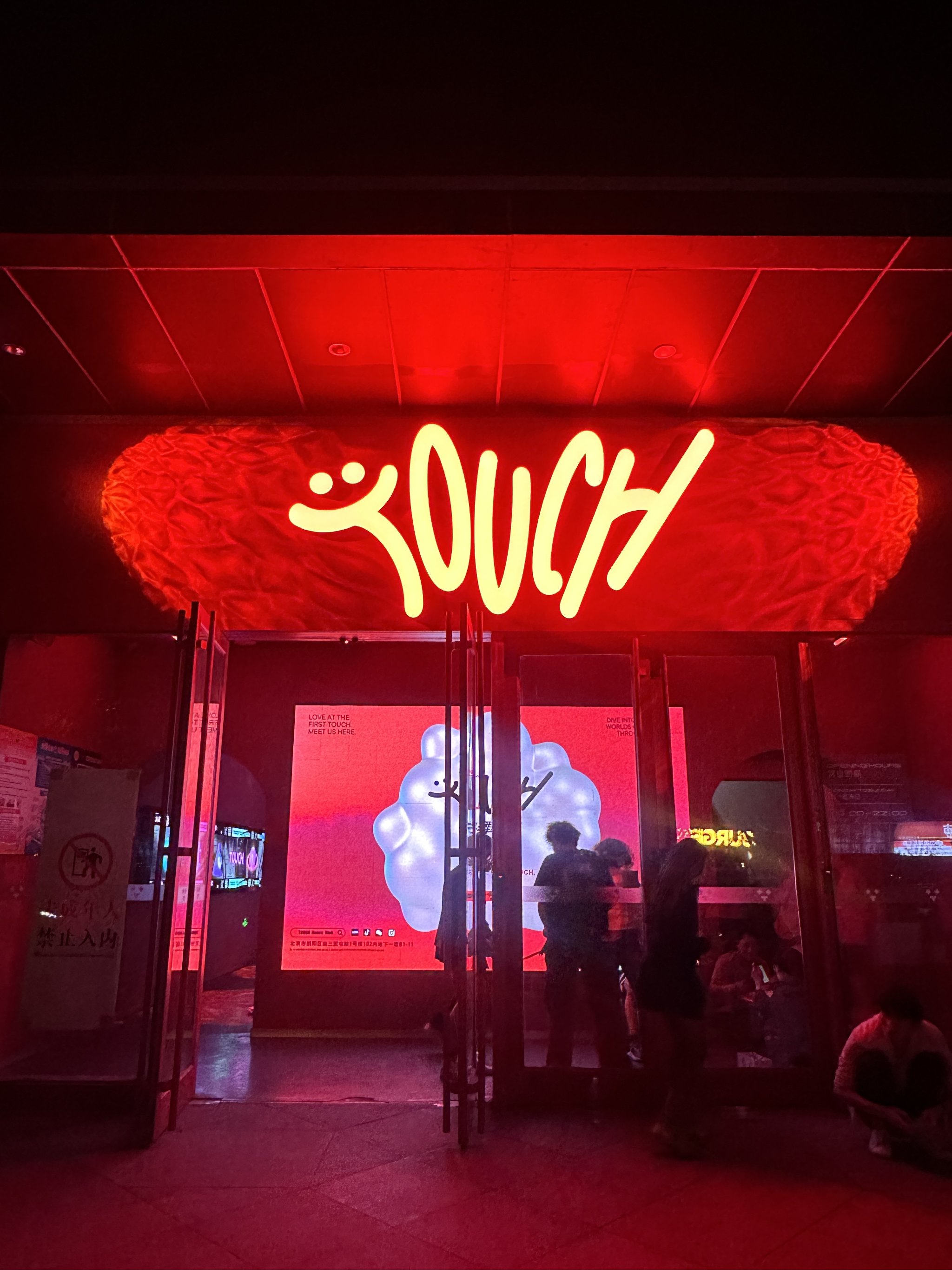 常州商务ktv优质服务首选商务ktv-武进区ktv预订